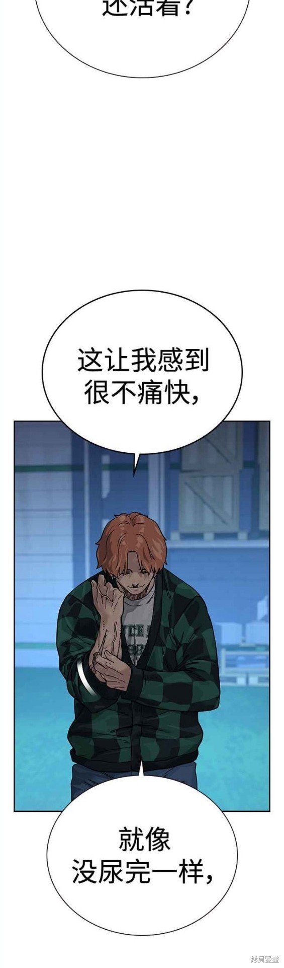 第2季6话