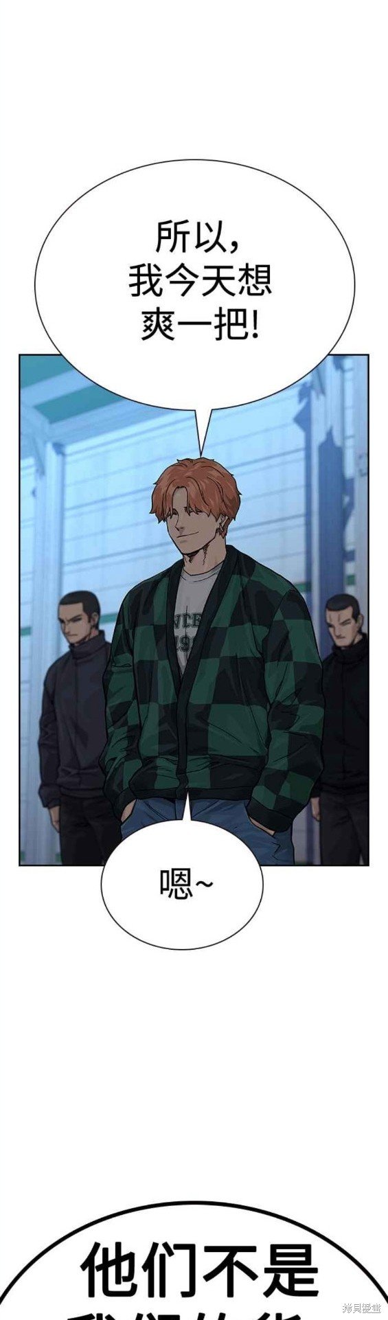 第2季6话