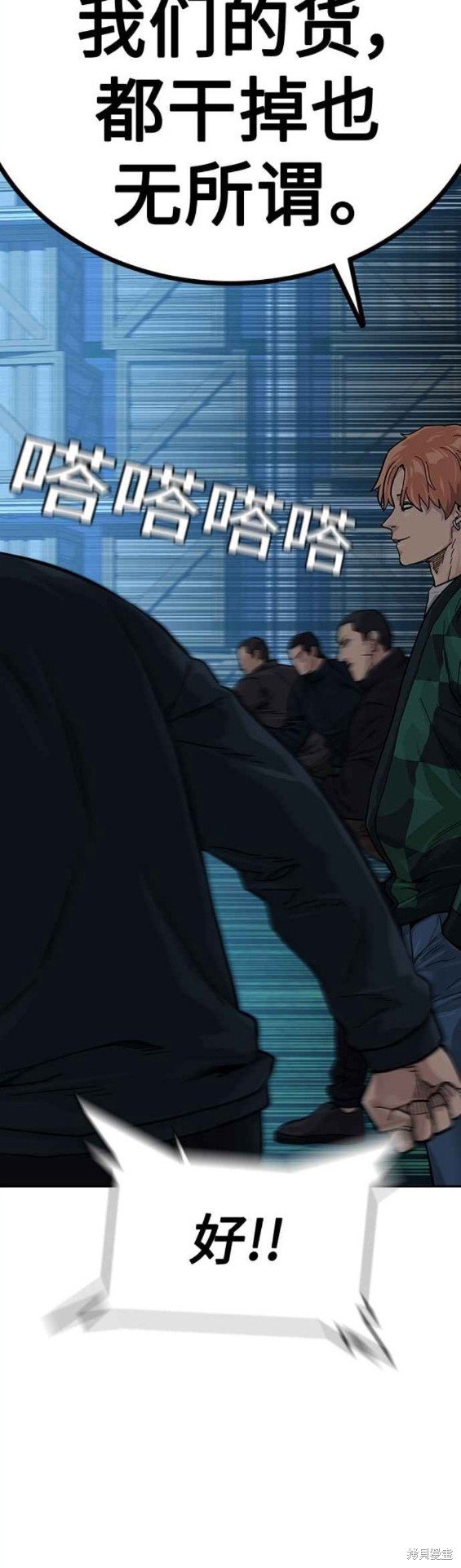 第2季6话