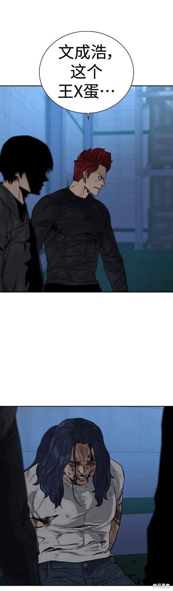 第2季6话