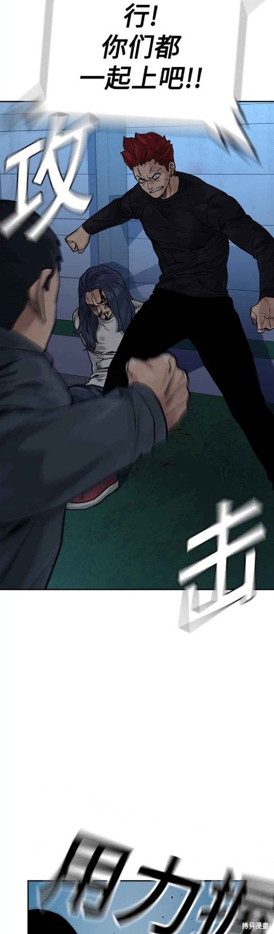 第2季6话