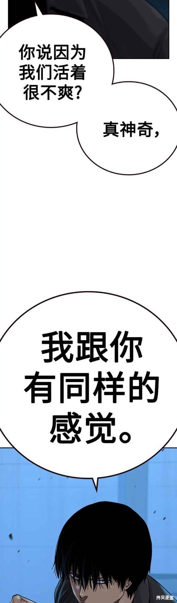 第2季6话