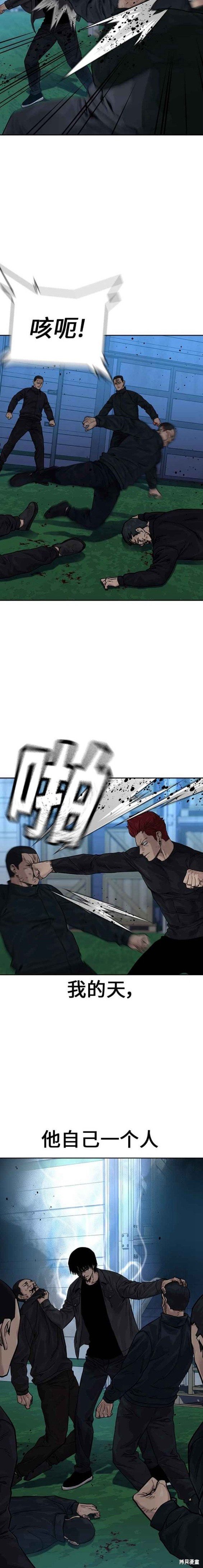 第2季7话