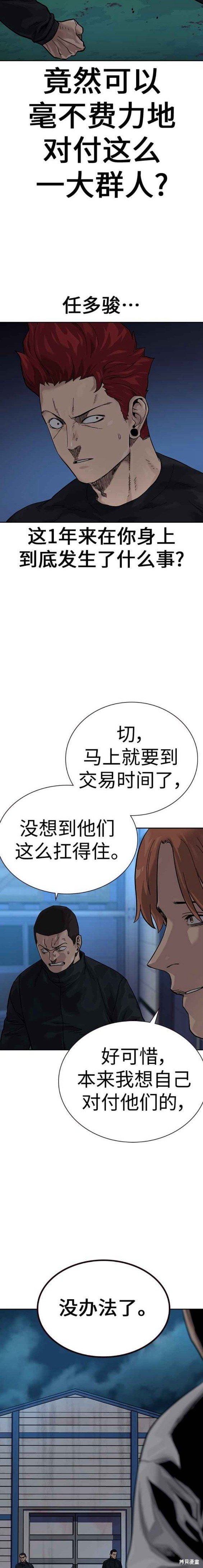 第2季7话