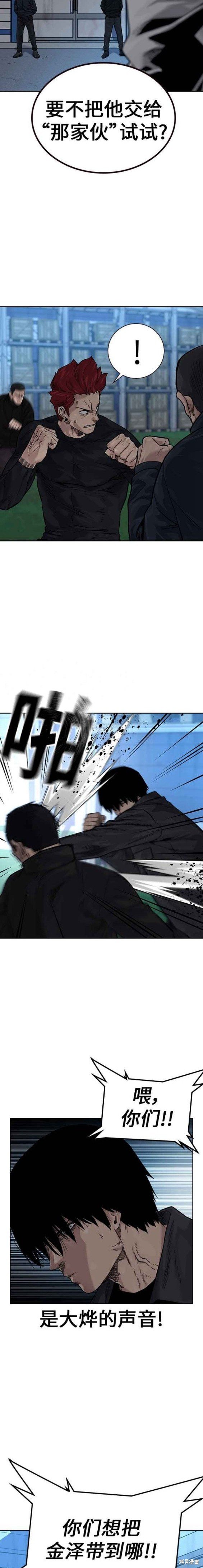 第2季7话