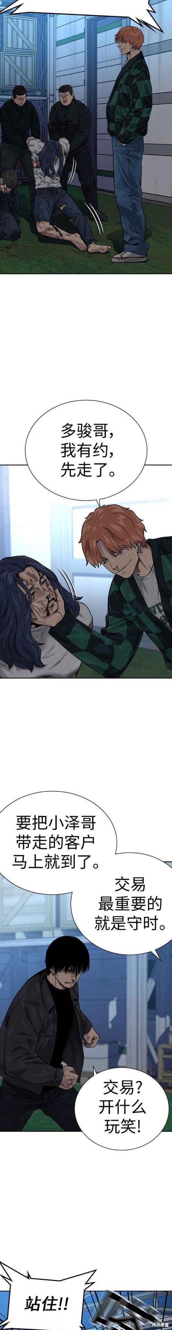 第2季7话
