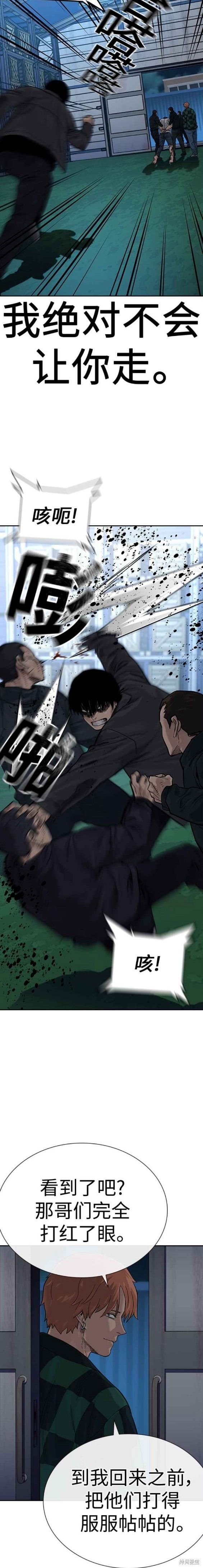 第2季7话
