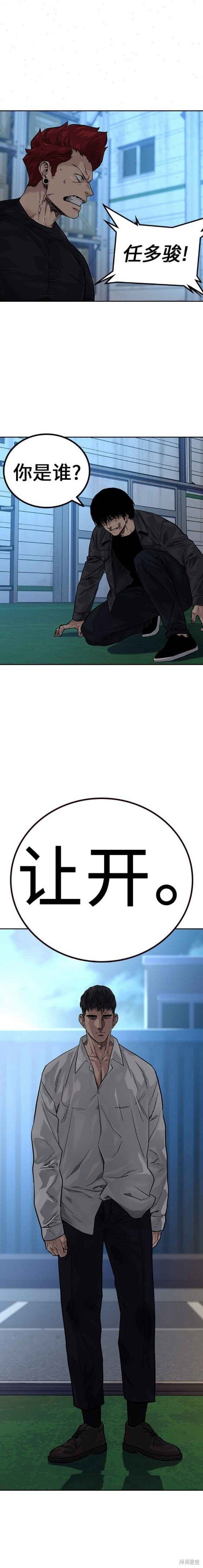 第2季7话