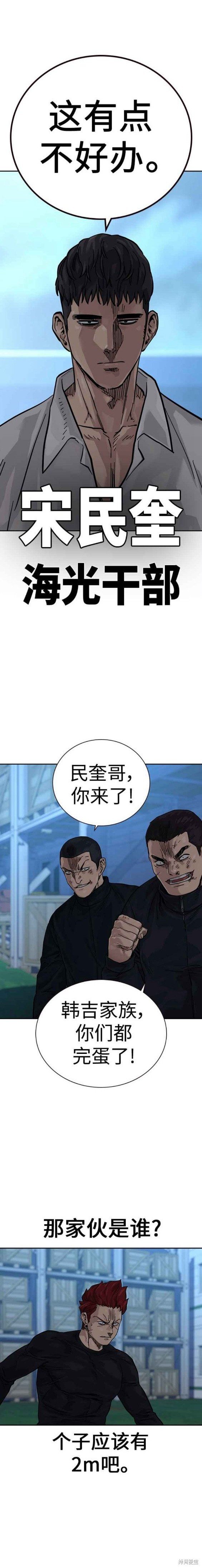 第2季7话