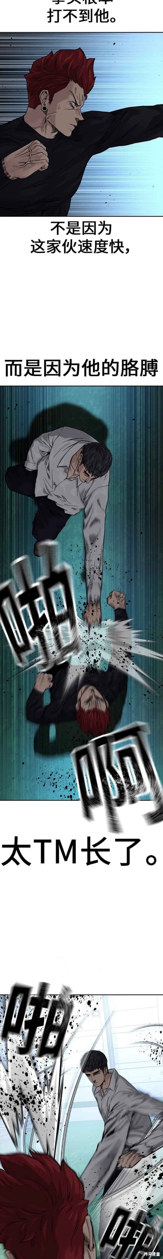 第2季7话