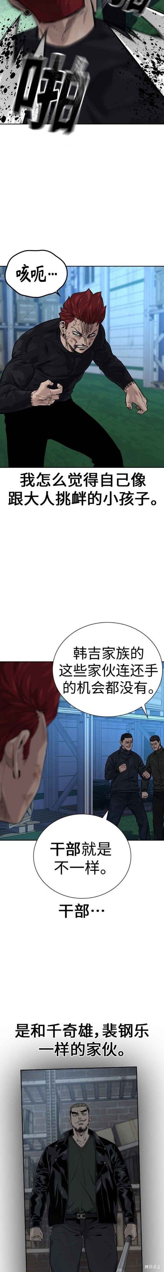 第2季7话