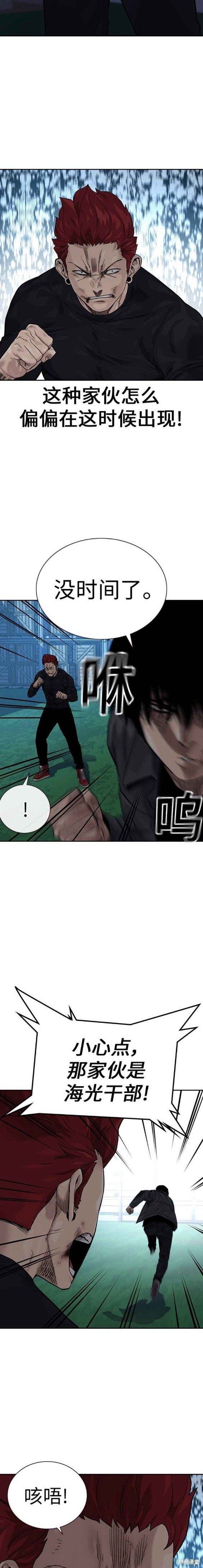 第2季7话