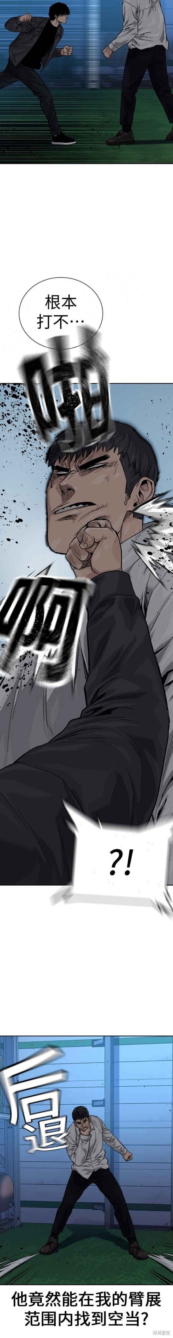 第2季7话