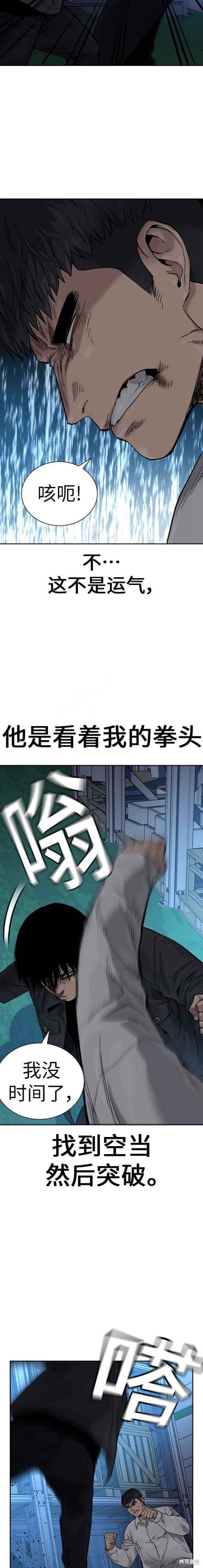 第2季7话