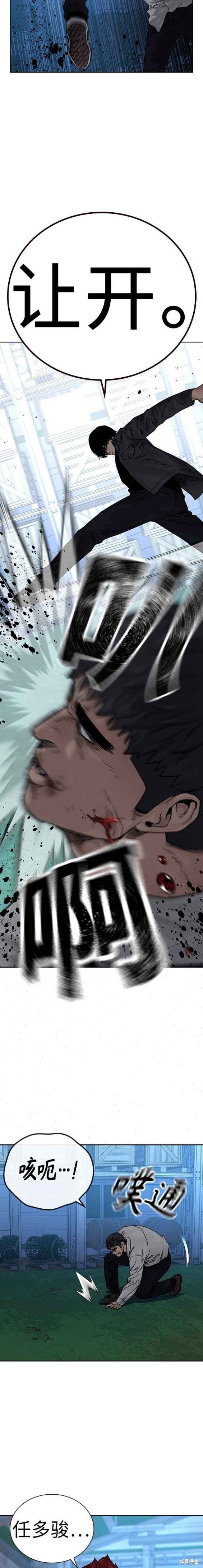 第2季7话