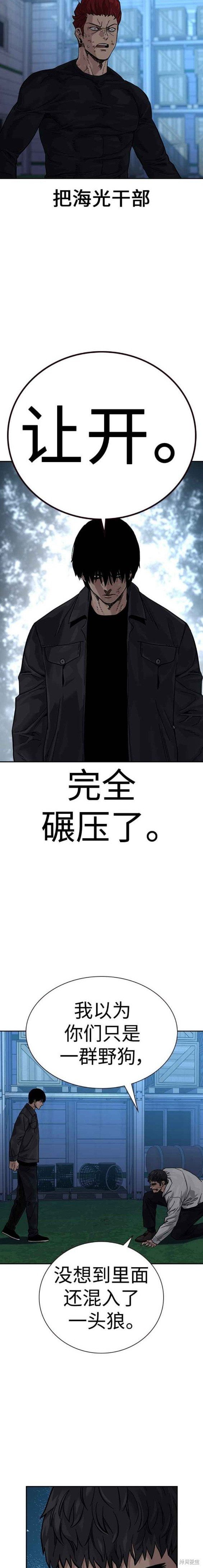 第2季7话