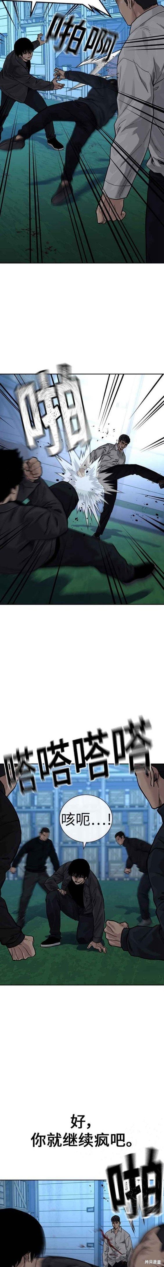 第2季7话