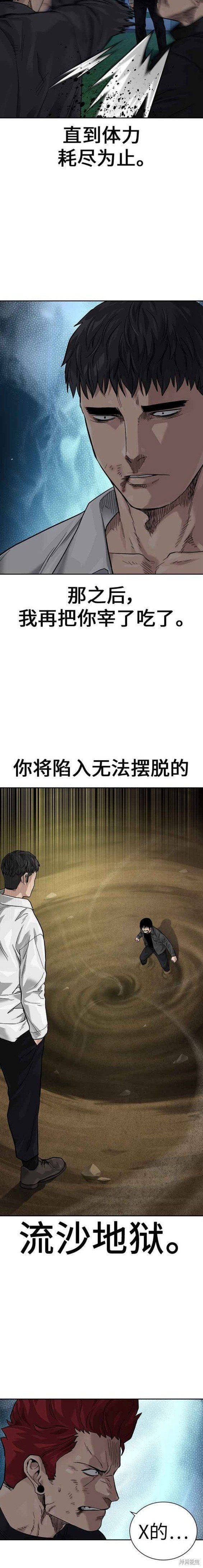 第2季7话