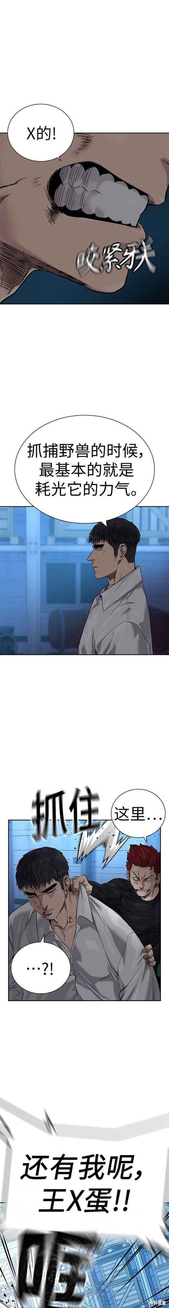 第2季7话