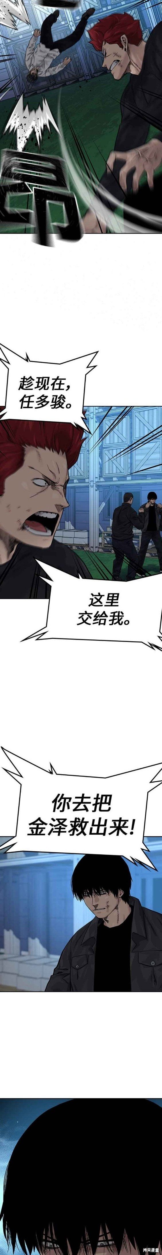 第2季7话