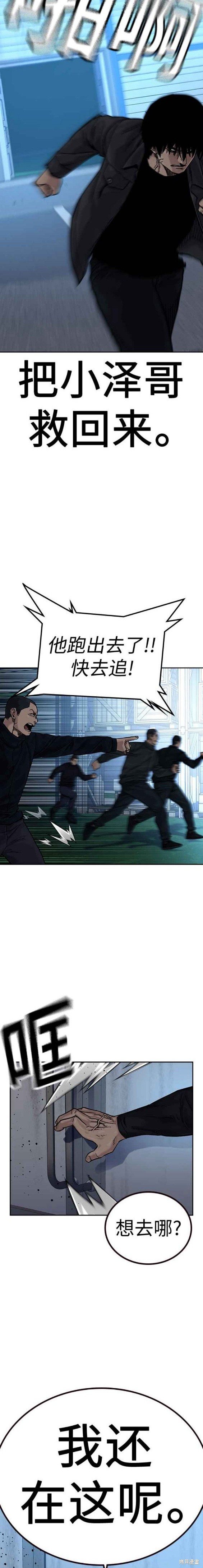 第2季7话