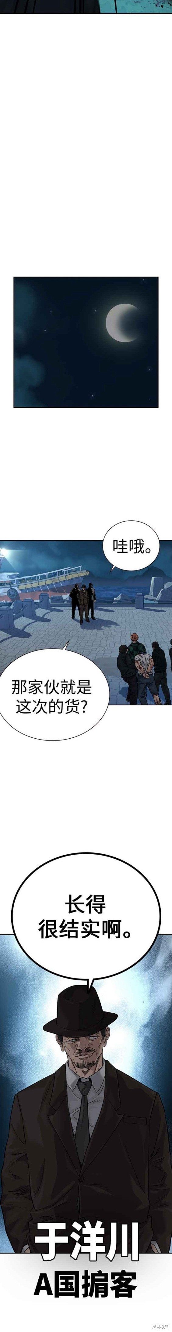 第2季7话