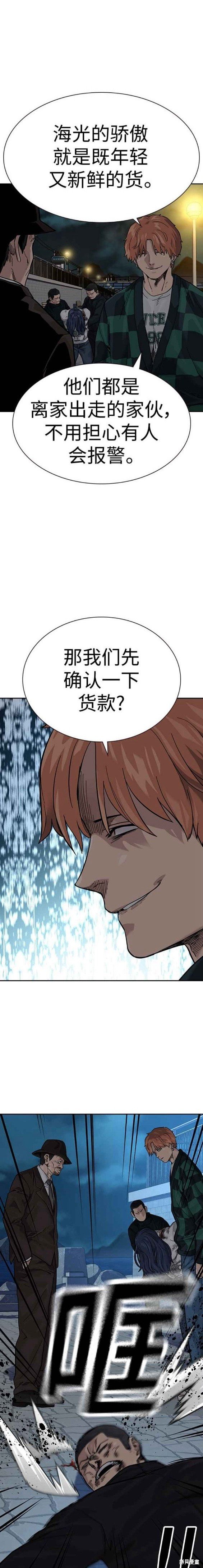第2季7话