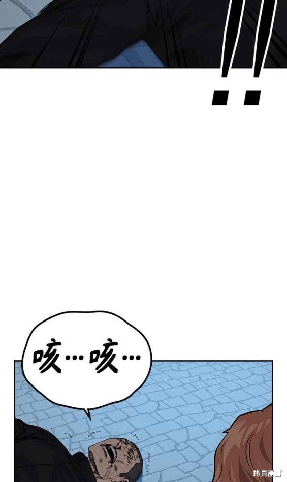 第2季7话