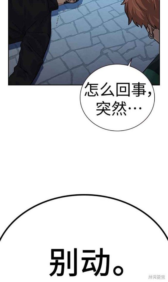第2季7话
