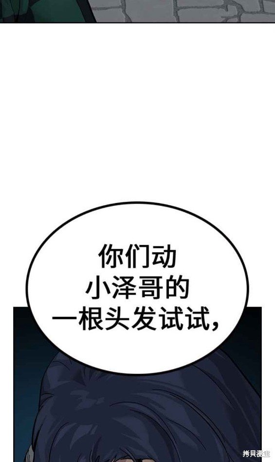 第2季7话