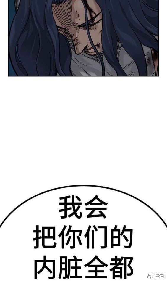 第2季7话