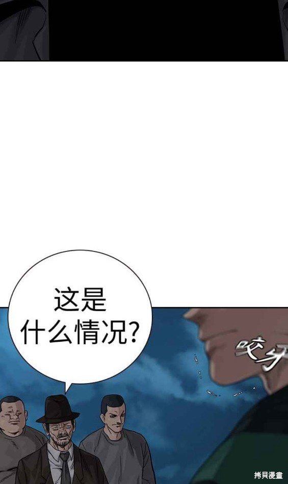 第2季7话