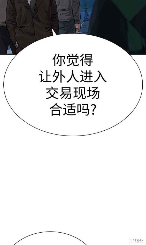 第2季7话