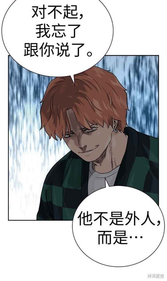 第2季7话