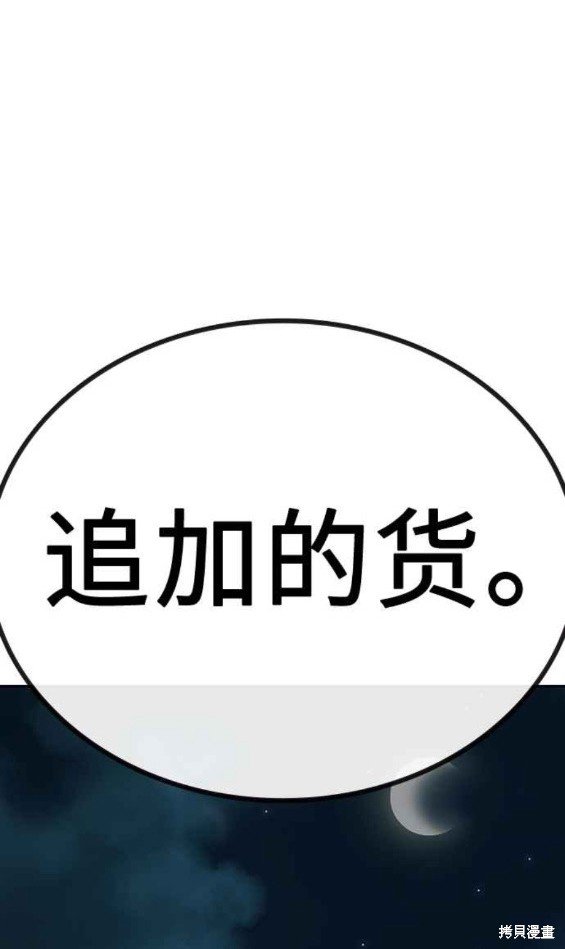 第2季7话