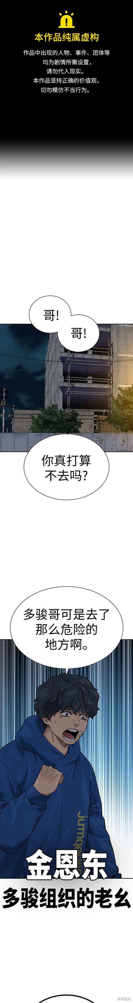 第2季8话