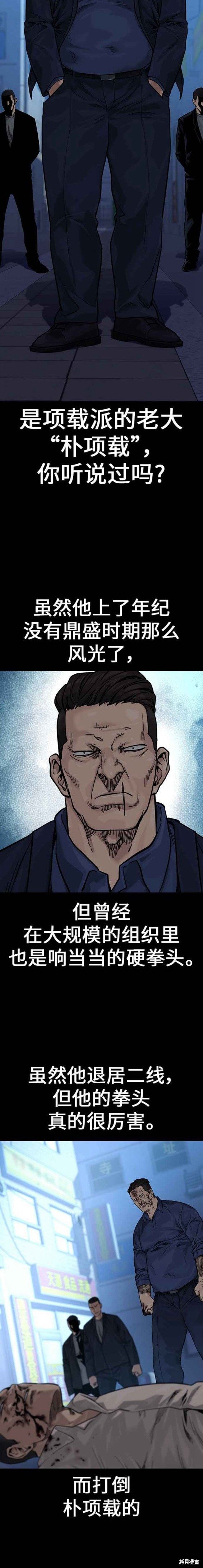 第2季8话