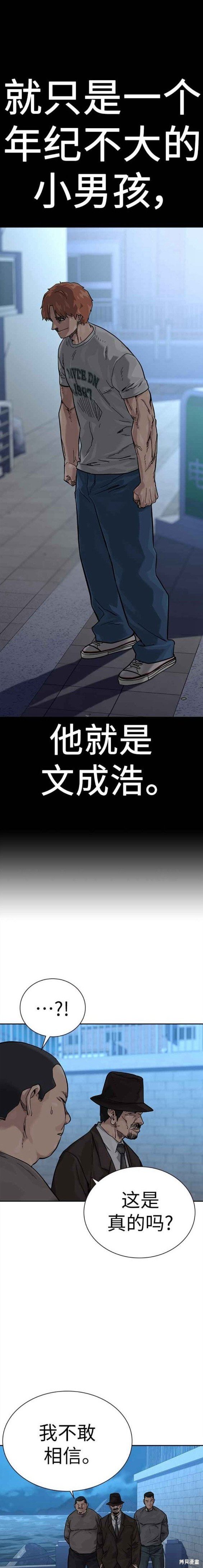 第2季8话