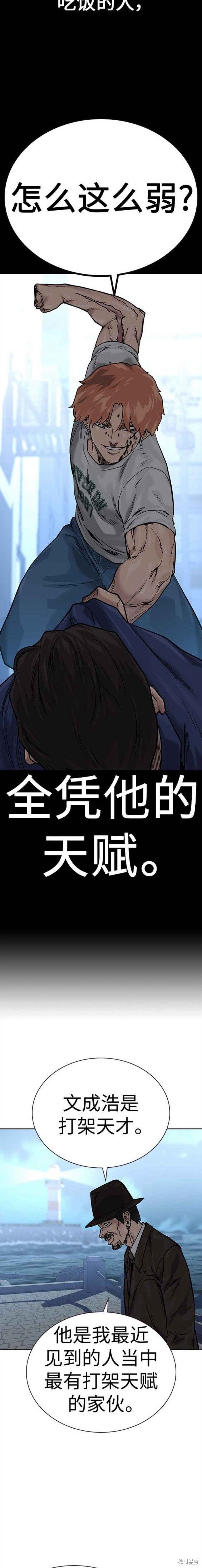 第2季8话