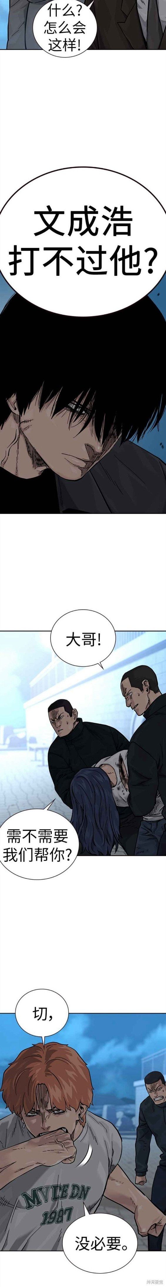 第2季8话