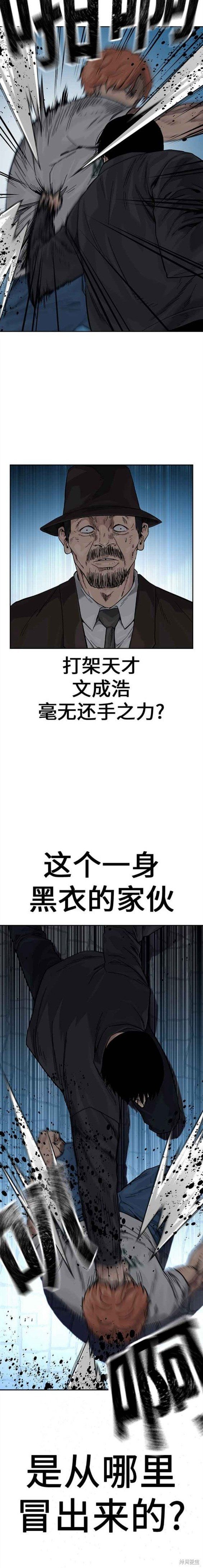 第2季8话