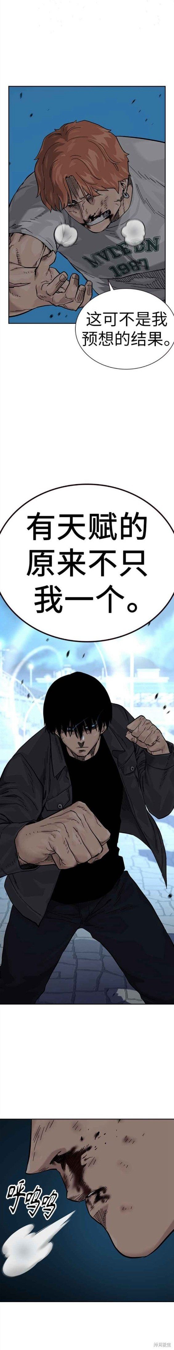 第2季8话