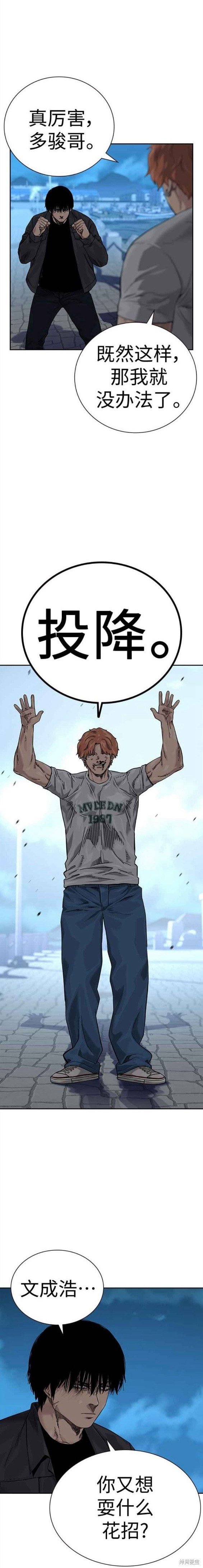 第2季8话