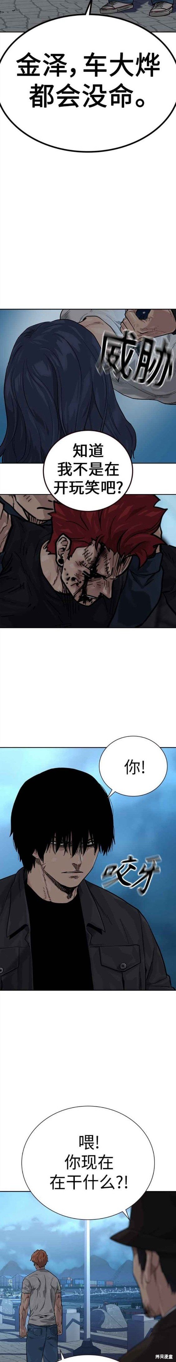 第2季8话