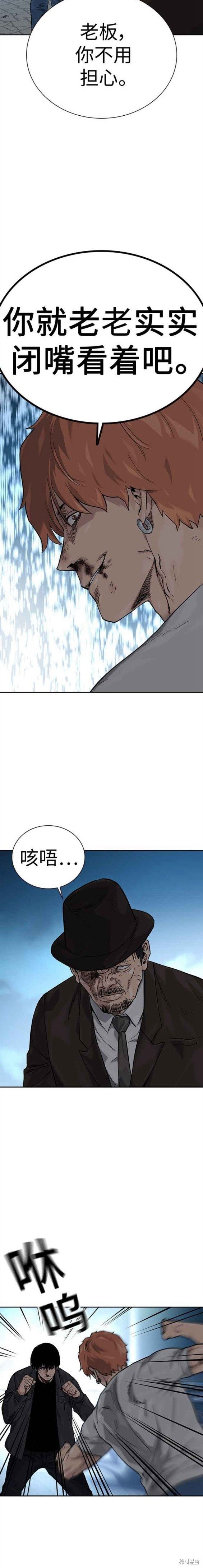 第2季8话