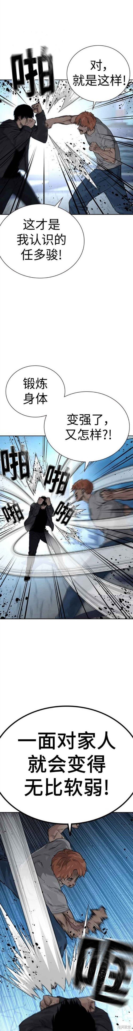 第2季8话