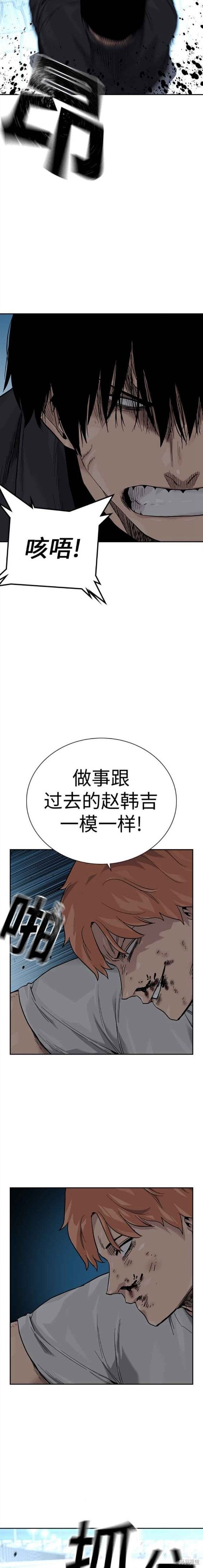 第2季8话