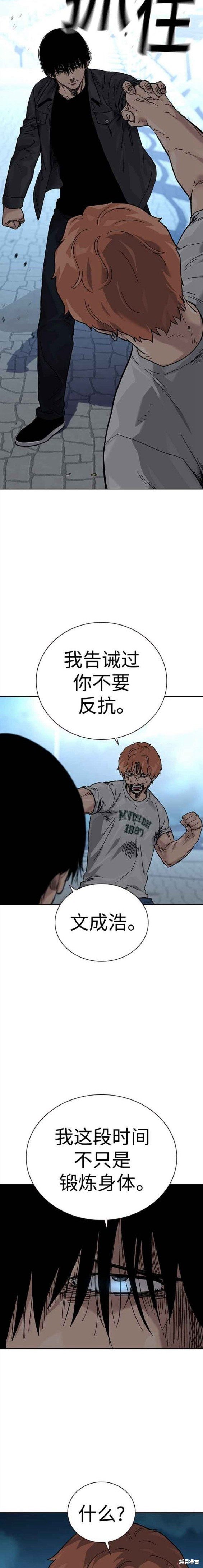 第2季8话