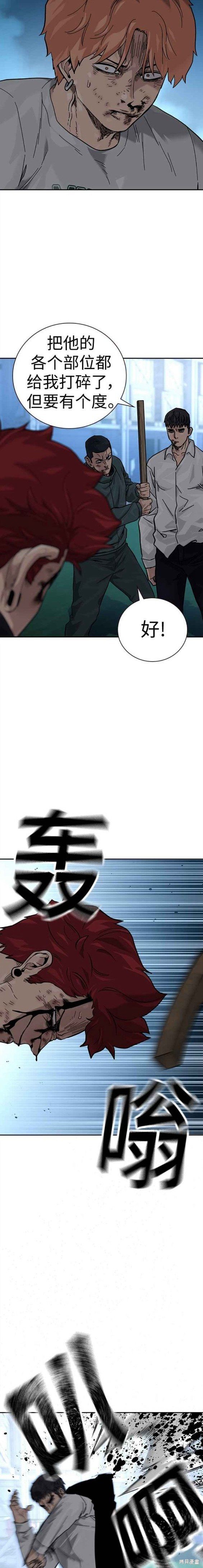 第2季8话