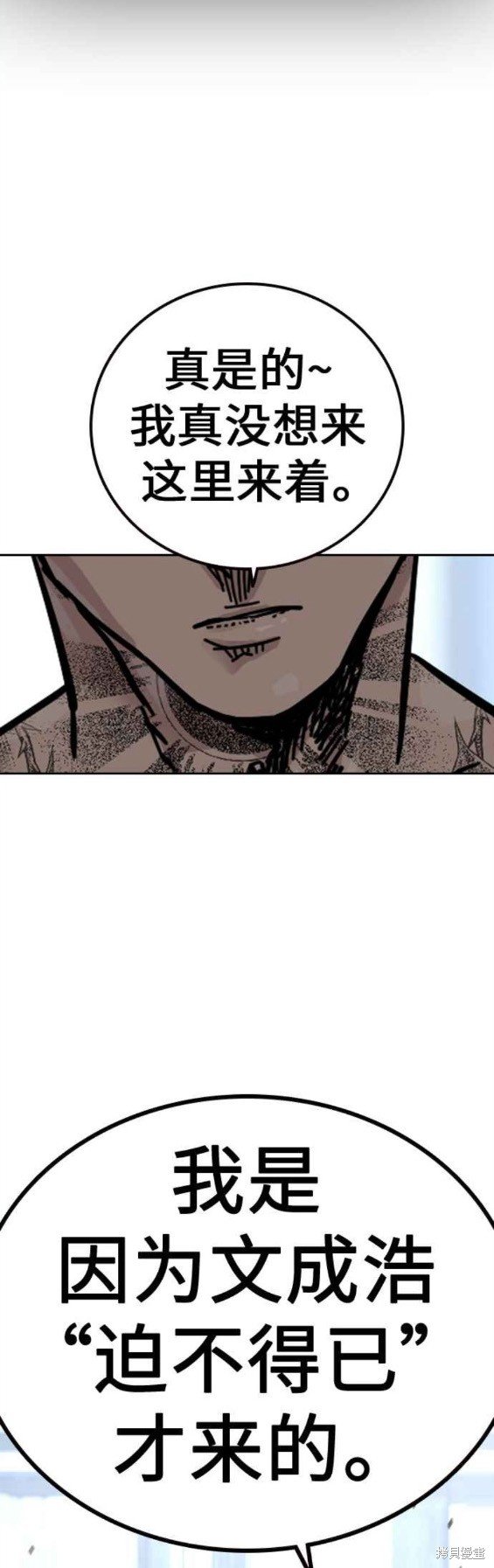 第2季8话